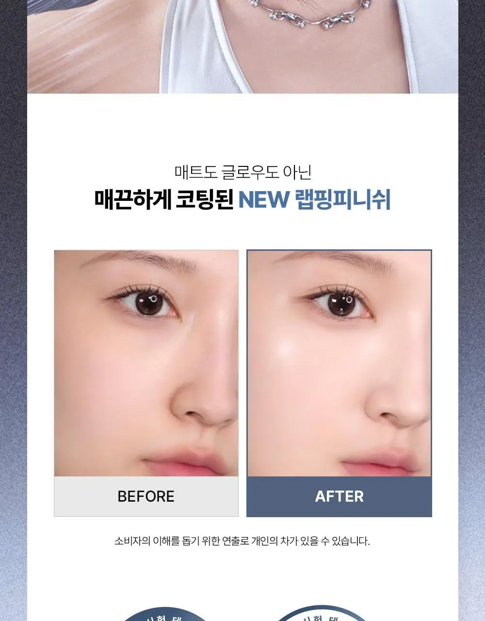 [NEW/제니하우스 공동개발] 무지개맨션 스테인 누드 메쉬 쿠션 상세페이지 32